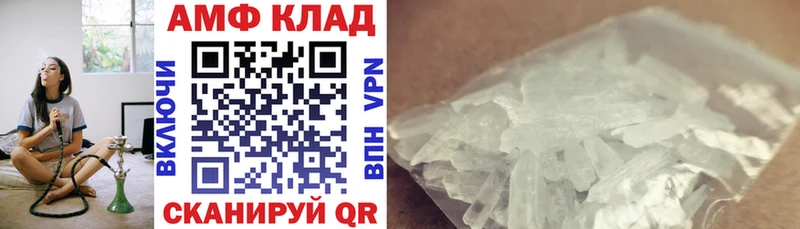цены наркотик Алексин hydra сайт АМФ Premium