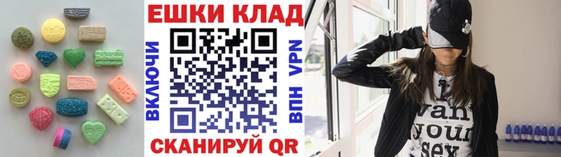 Ecstasy Cube  Алексин 
