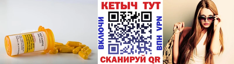 МЕГА ссылки  Алексин  Кетамин VHQ 