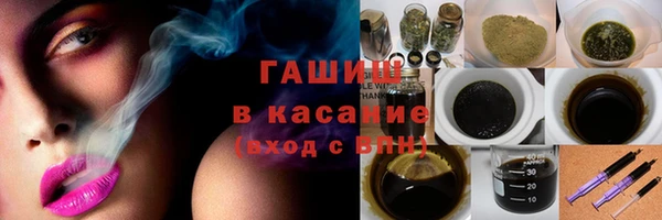 мефедрон VHQ Алексин