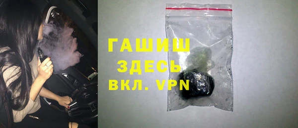 гашиш Россошь