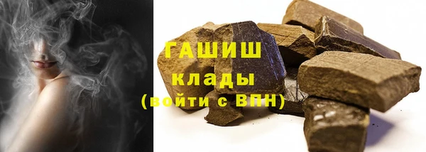 гашиш Россошь
