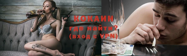 мефедрон VHQ Алексин