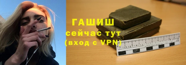 мефедрон VHQ Алексин