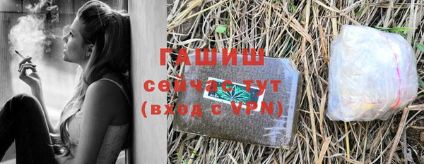 мефедрон VHQ Алексин