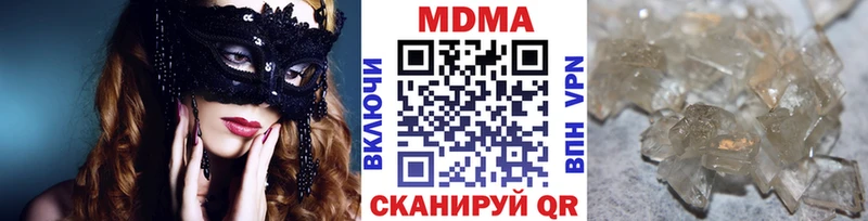 МДМА VHQ  Алексин 