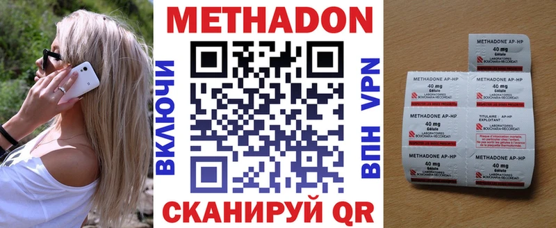 цена Алексин МЕГА как зайти Метадон VHQ