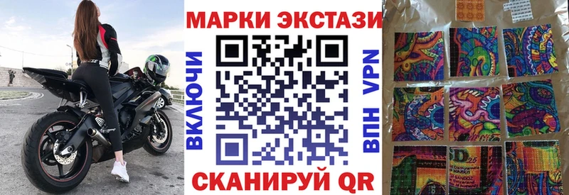 Марки N-bome 1500мкг  omg ссылка  Алексин 