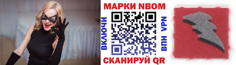 Наркотические марки 1,8мг Алексин