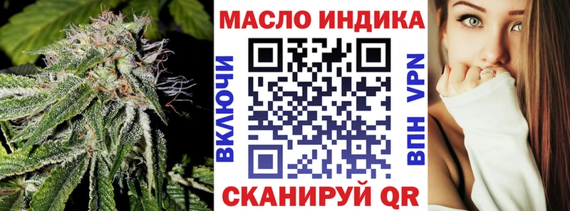 Дистиллят ТГК вейп  купить  цена  Алексин 